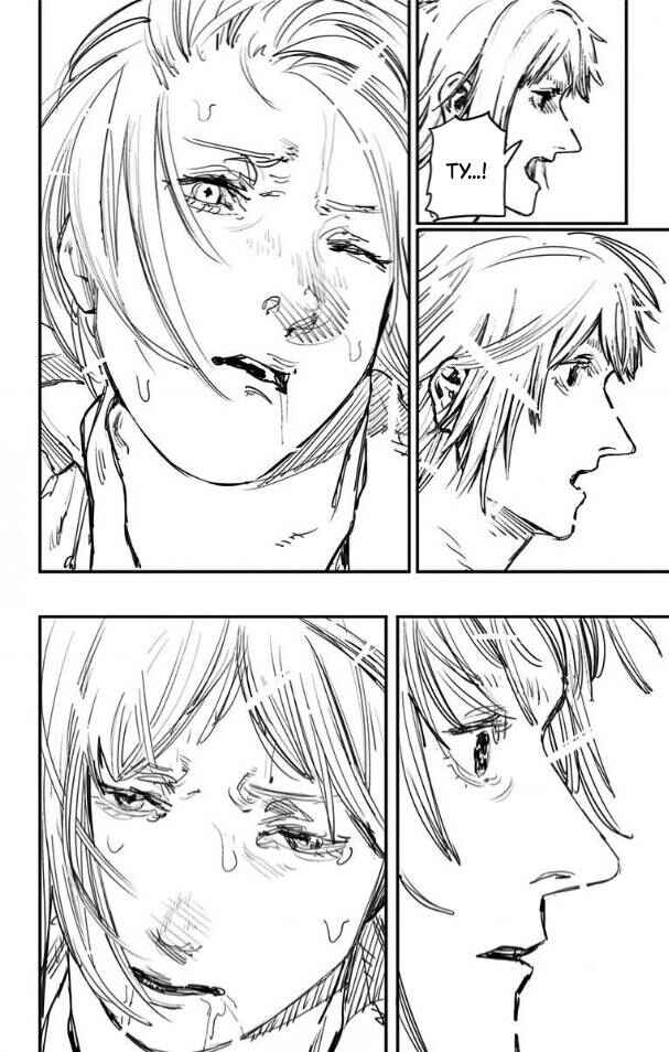 Fire Punch Chapter 75 - Page 6