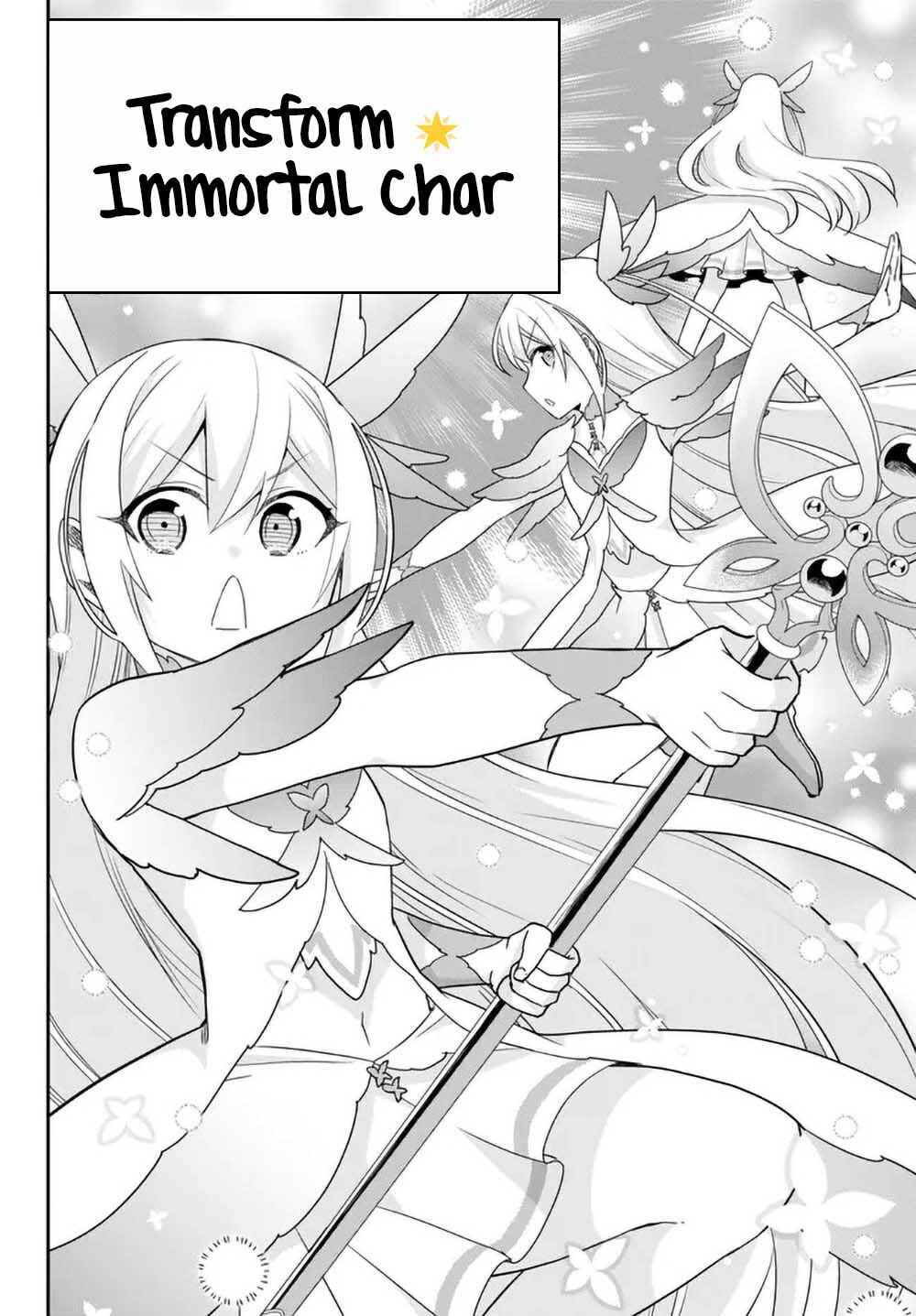 Jitsu wa Ore, Saikyou deshita? Chapter 72 - Page 6