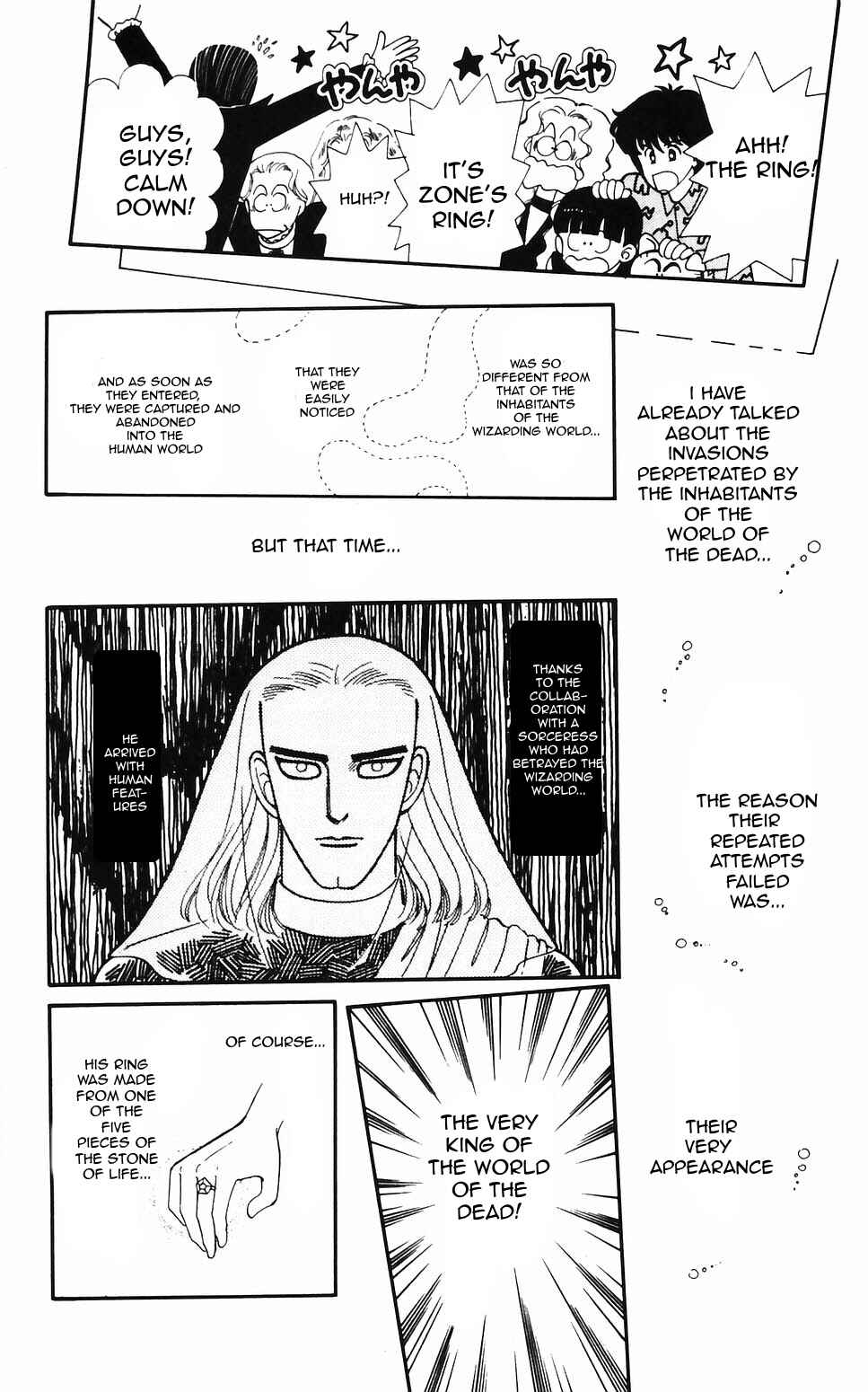 Tokimeki Tonight Chapter 60 - Page 17