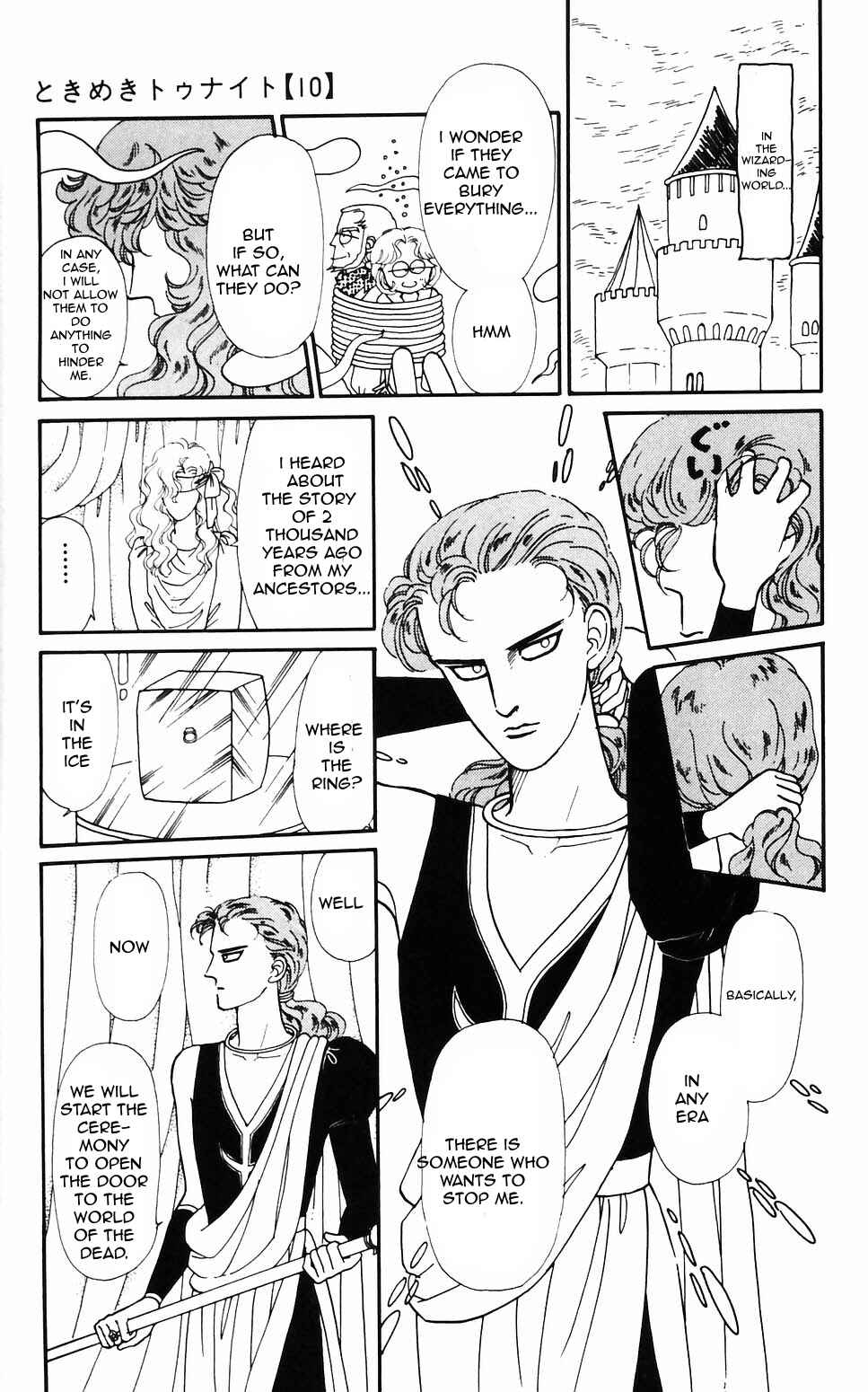 Tokimeki Tonight Chapter 60 - Page 19