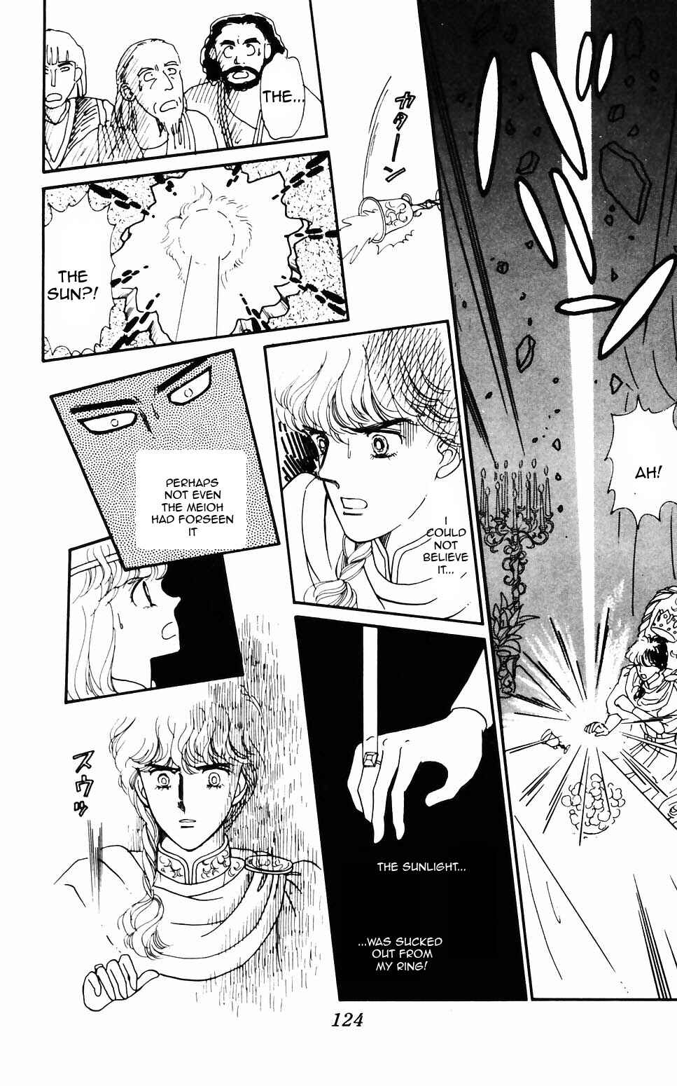 Tokimeki Tonight Chapter 60 - Page 22