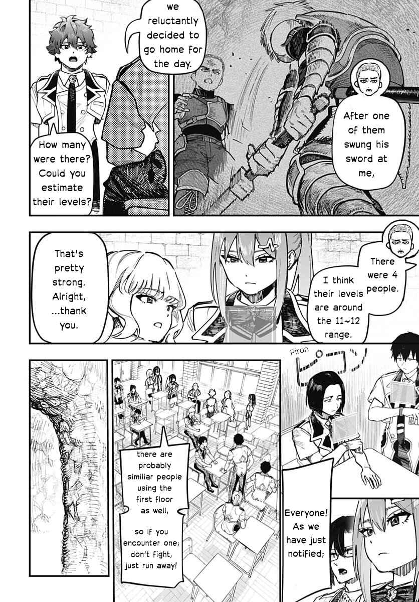 Wazawai no Avalon: Game Saijaku no Akuyaku Debu ni Ten'i Shita kedo, Ore dake "Yasereba Tsuyokute New Game" na Sekai datta no de, Saisoku Level Up & Hametsu Flag Kaihi de Kage no Eiyuu o Mezashimasu Chapter ? - Page 15