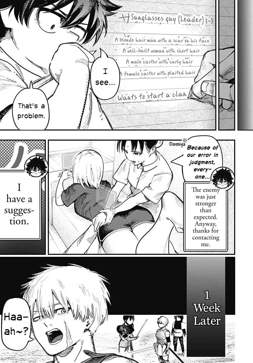 Wazawai no Avalon: Game Saijaku no Akuyaku Debu ni Ten'i Shita kedo, Ore dake "Yasereba Tsuyokute New Game" na Sekai datta no de, Saisoku Level Up & Hametsu Flag Kaihi de Kage no Eiyuu o Mezashimasu Chapter ? - Page 30