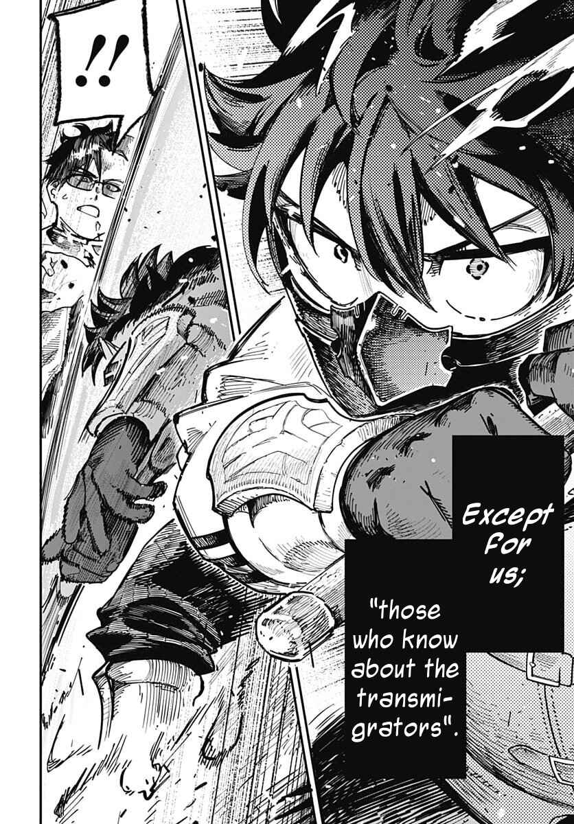 Wazawai no Avalon: Game Saijaku no Akuyaku Debu ni Ten'i Shita kedo, Ore dake "Yasereba Tsuyokute New Game" na Sekai datta no de, Saisoku Level Up & Hametsu Flag Kaihi de Kage no Eiyuu o Mezashimasu Chapter ? - Page 41