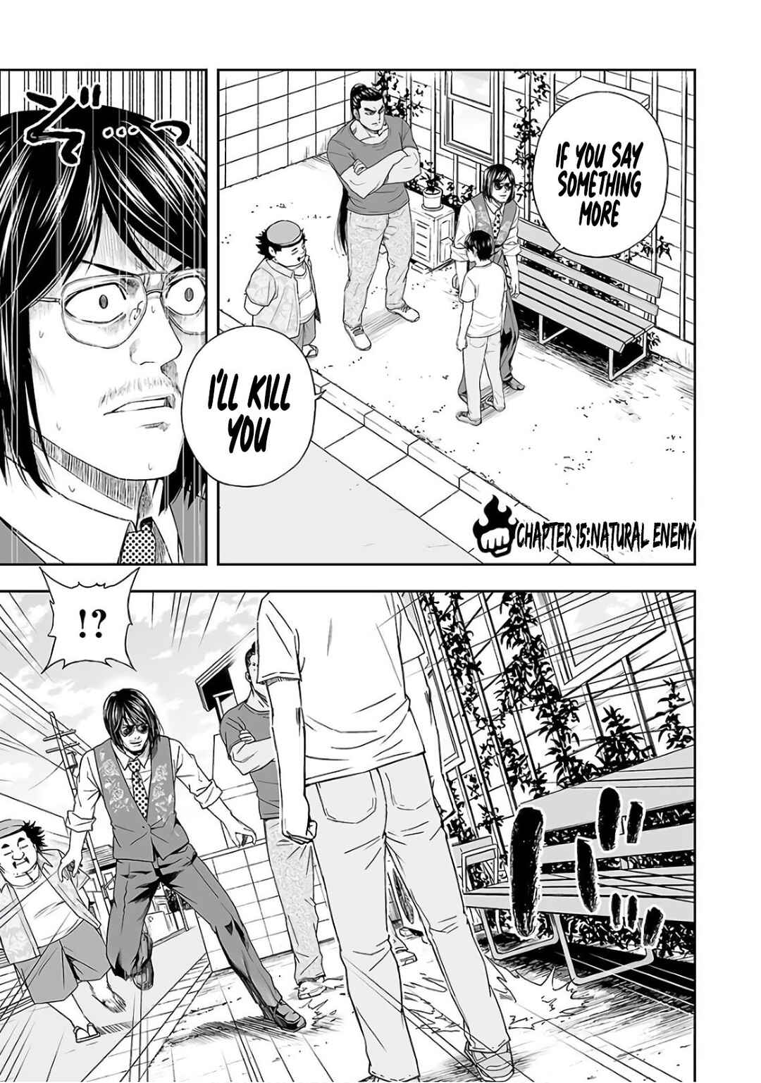 Tsuyoshi - Daremo Katenai, Aitsu ni wa Chapter 15 - Page 1