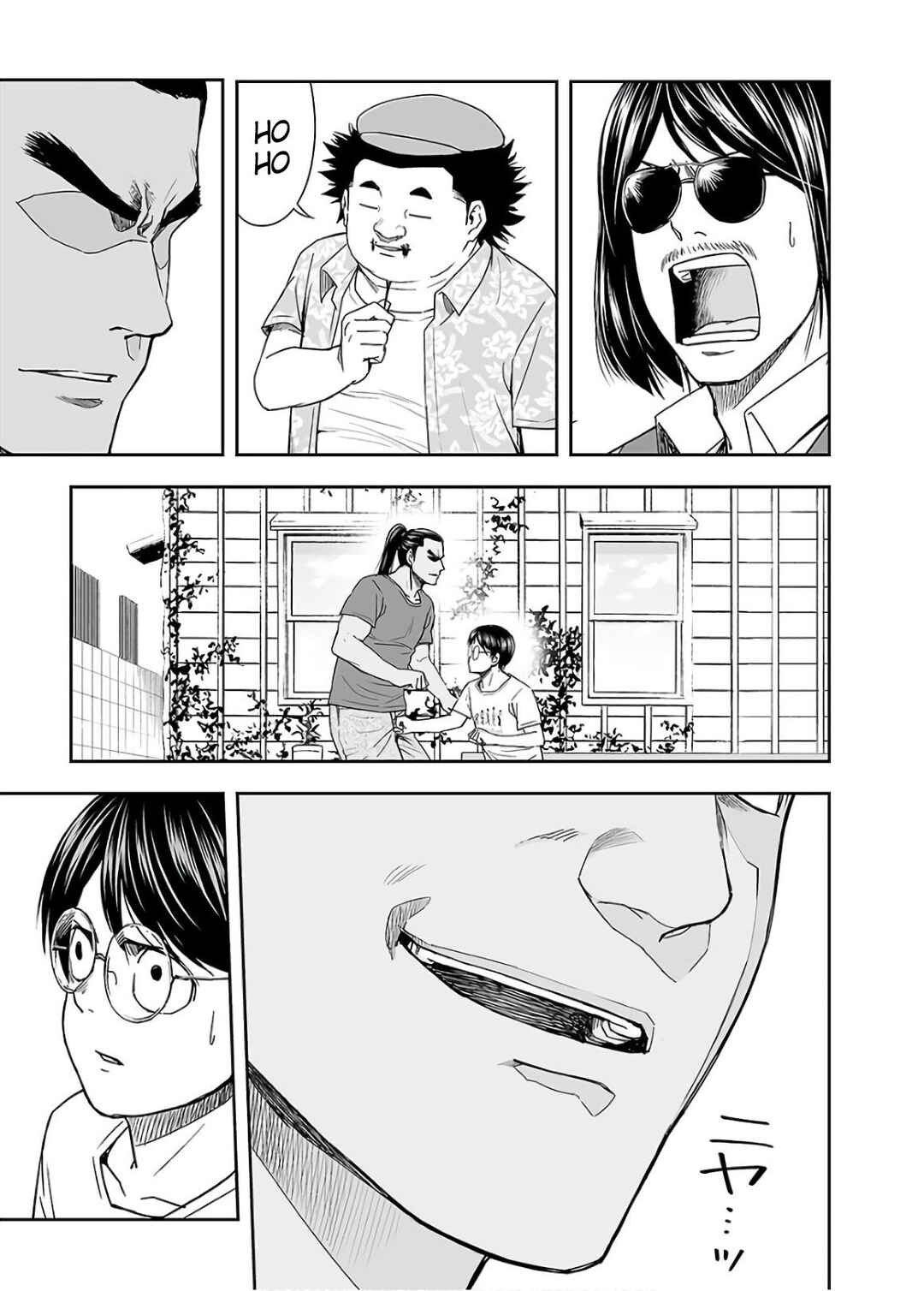 Tsuyoshi - Daremo Katenai, Aitsu ni wa Chapter 15 - Page 11