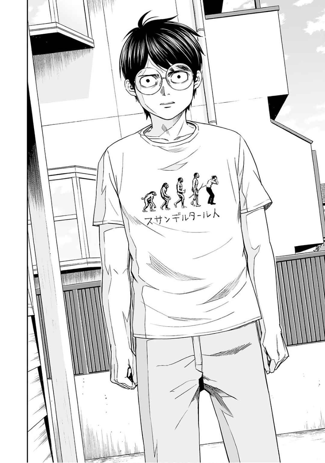 Tsuyoshi - Daremo Katenai, Aitsu ni wa Chapter 15 - Page 2