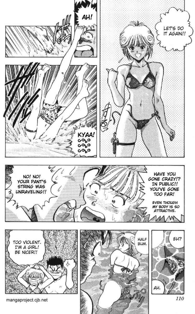 Video Girl Ai Chapter 42 - Page 4