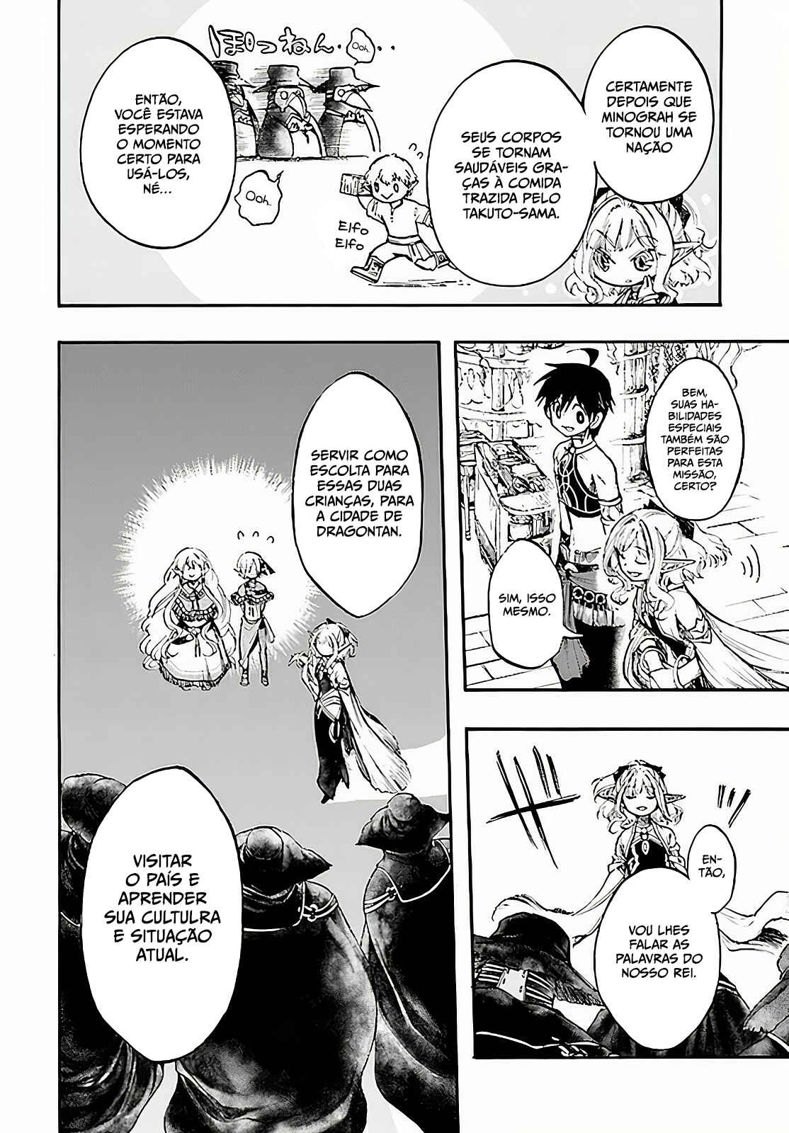 Isekai Mokushiroku Mynoghra: Hametsu no Bunmei de Hajimeru Sekai Seifuku Chapter 11.2 - Page 13