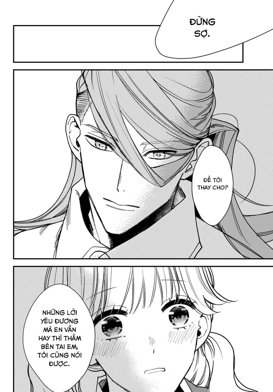 Killing Line Chapter 7 - Page 22