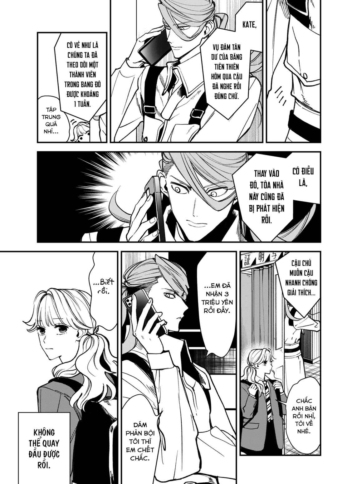 Killing Line Chapter 7 - Page 25
