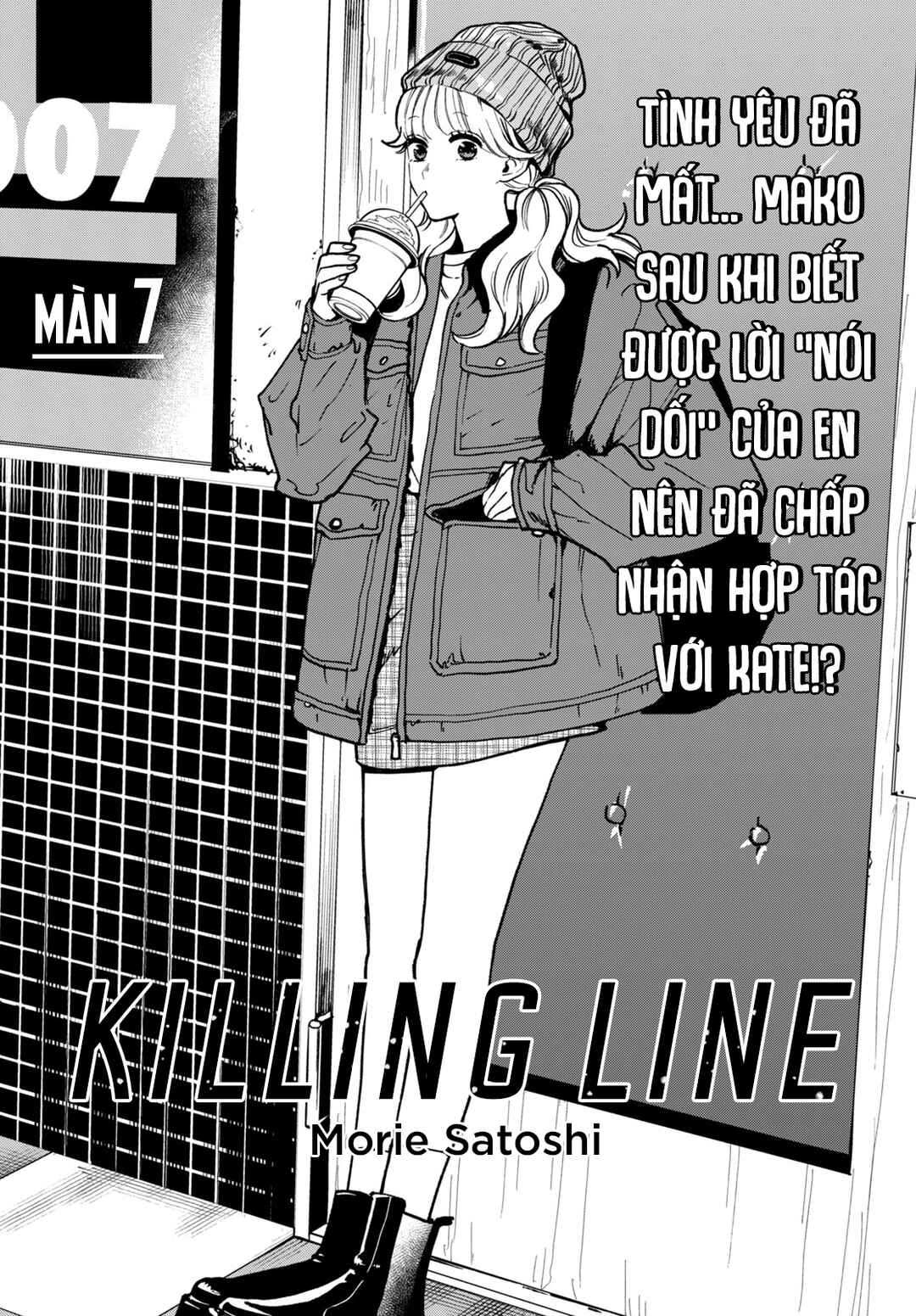Killing Line Chapter 7 - Page 3
