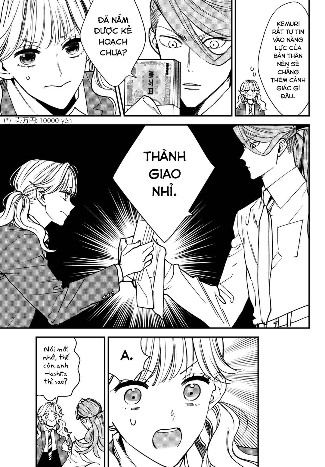 Killing Line Chapter 7 - Page 7