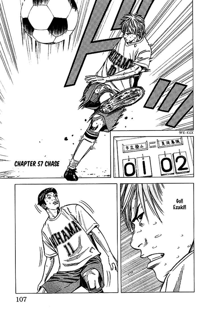 Angel Voice Chapter 57 - Page 2