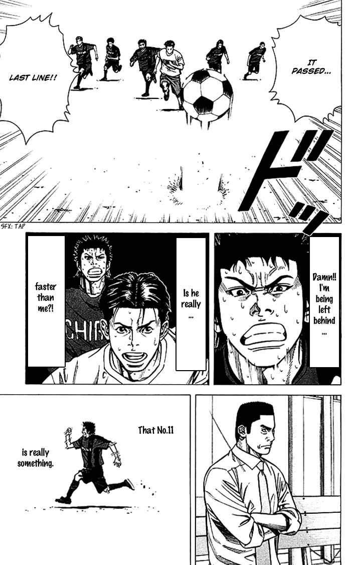 Angel Voice Chapter 57 - Page 5