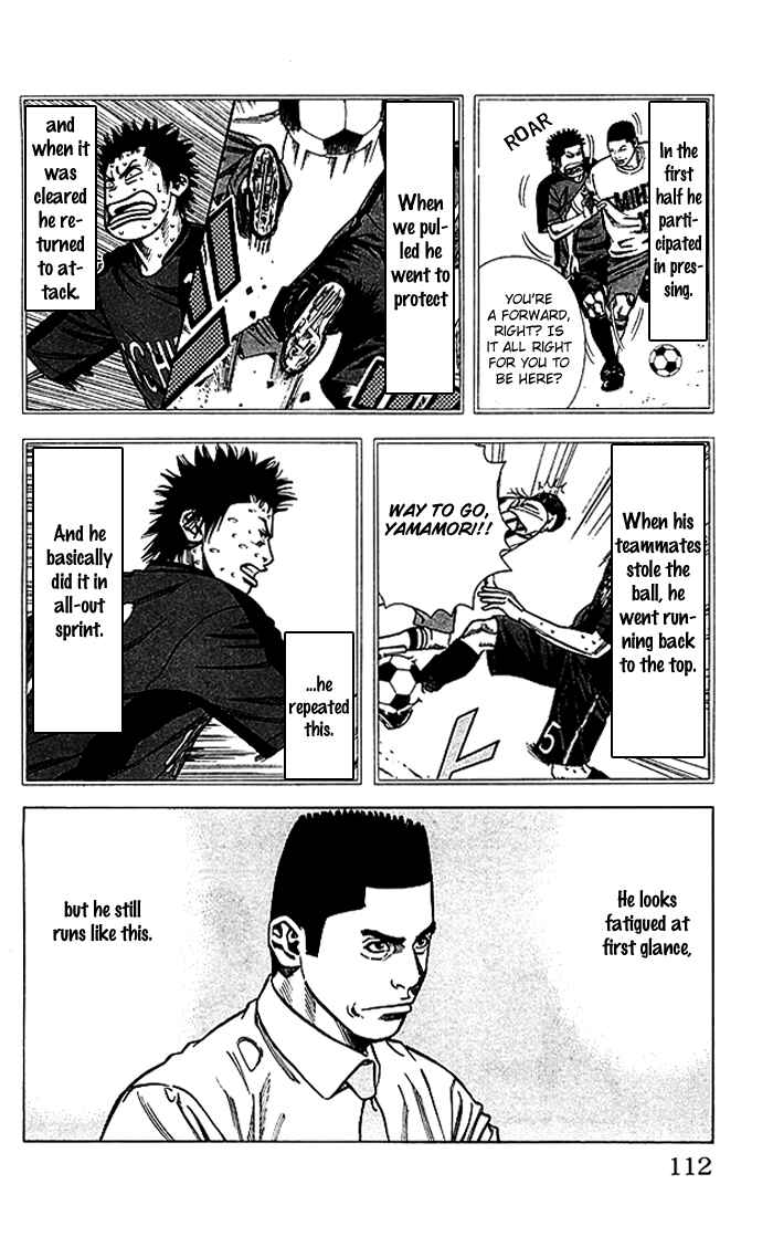 Angel Voice Chapter 57 - Page 6