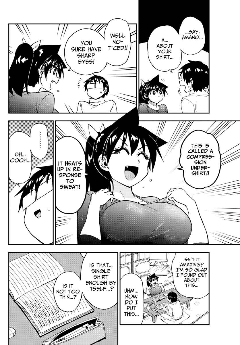 Amano Megumi wa Sukidarake! Chapter 187 - Page 8