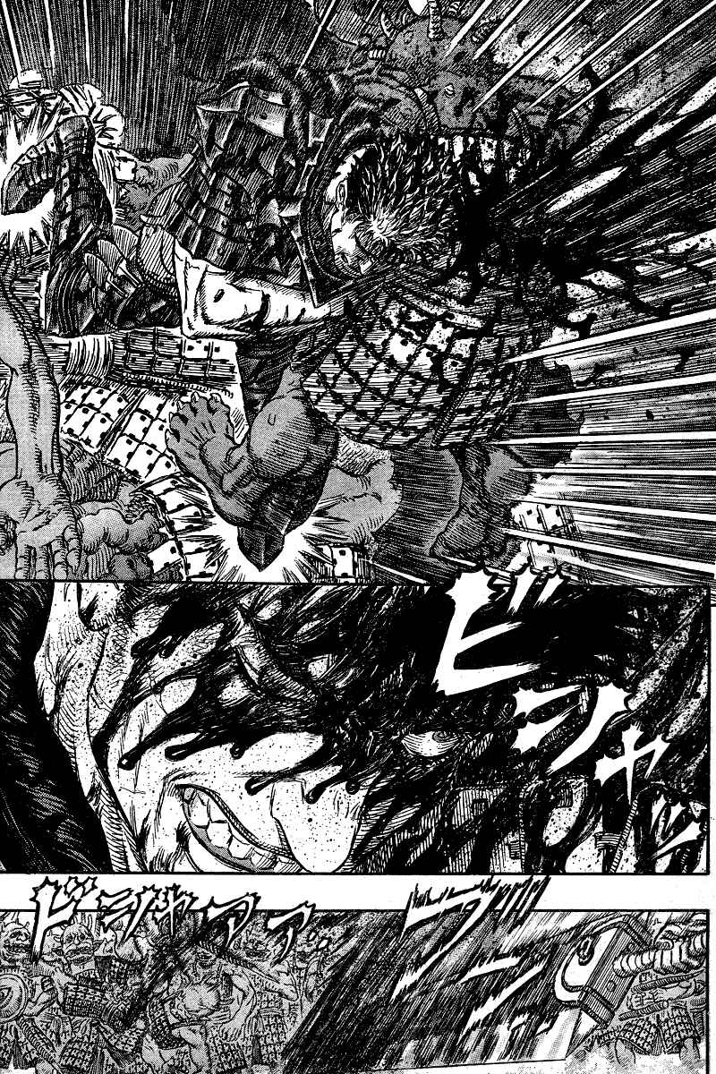 Berserk Chapter 268 - Page 4