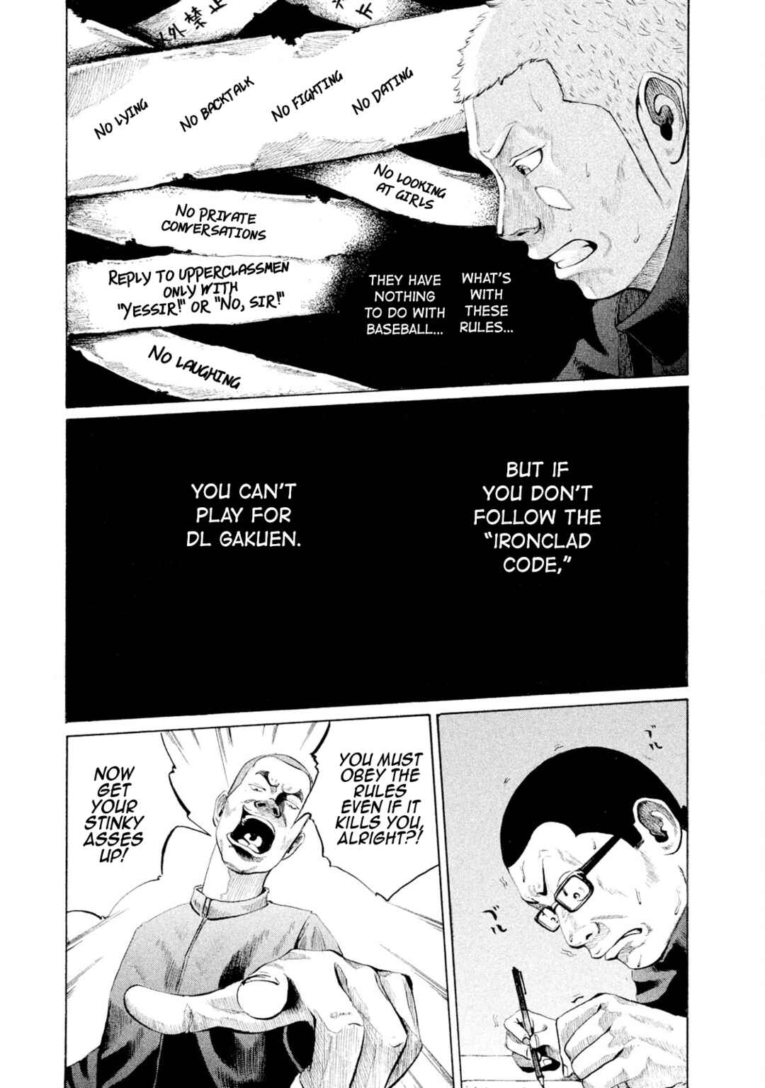 Battle Studies Chapter 3 - Page 1