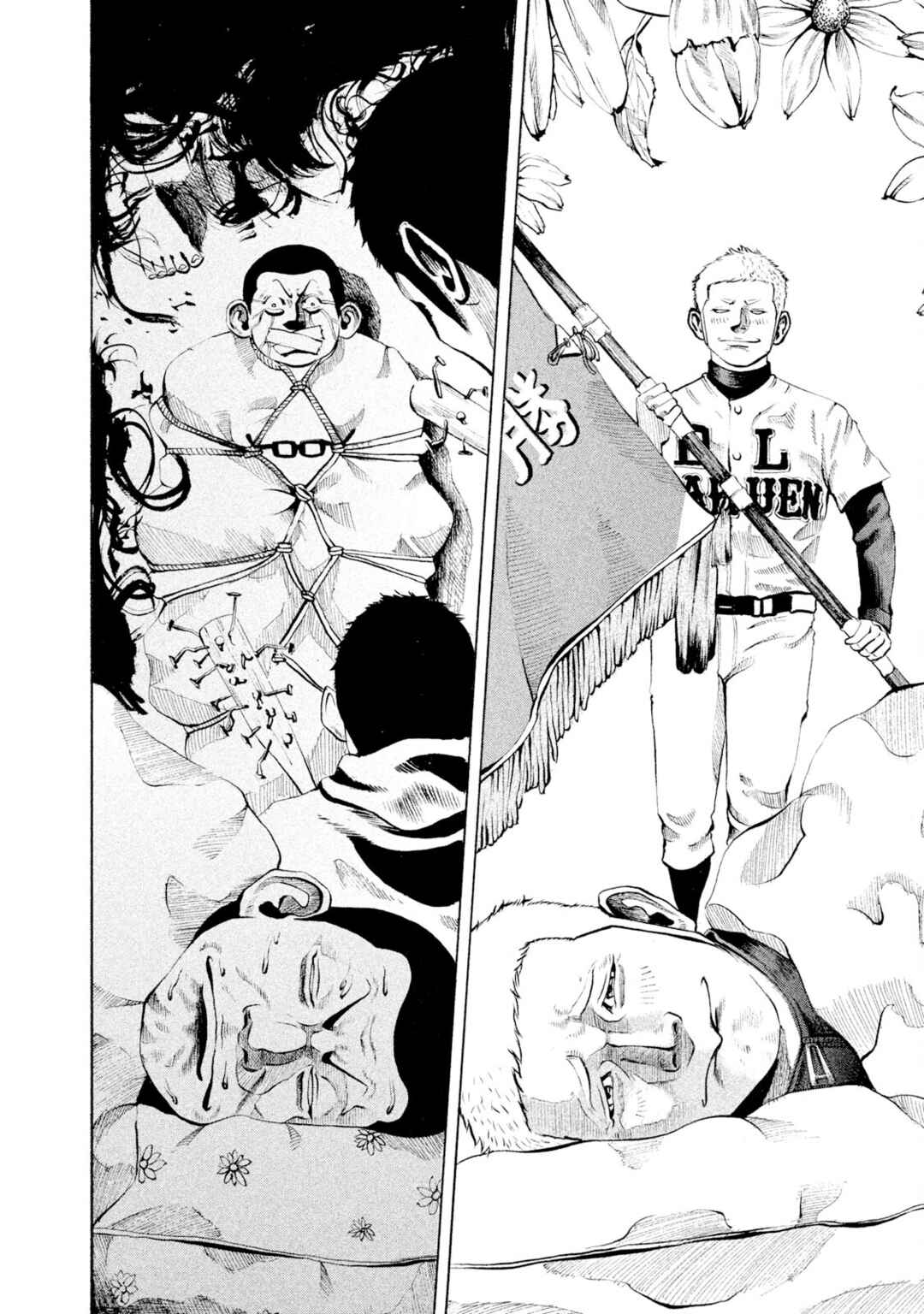 Battle Studies Chapter 3 - Page 23
