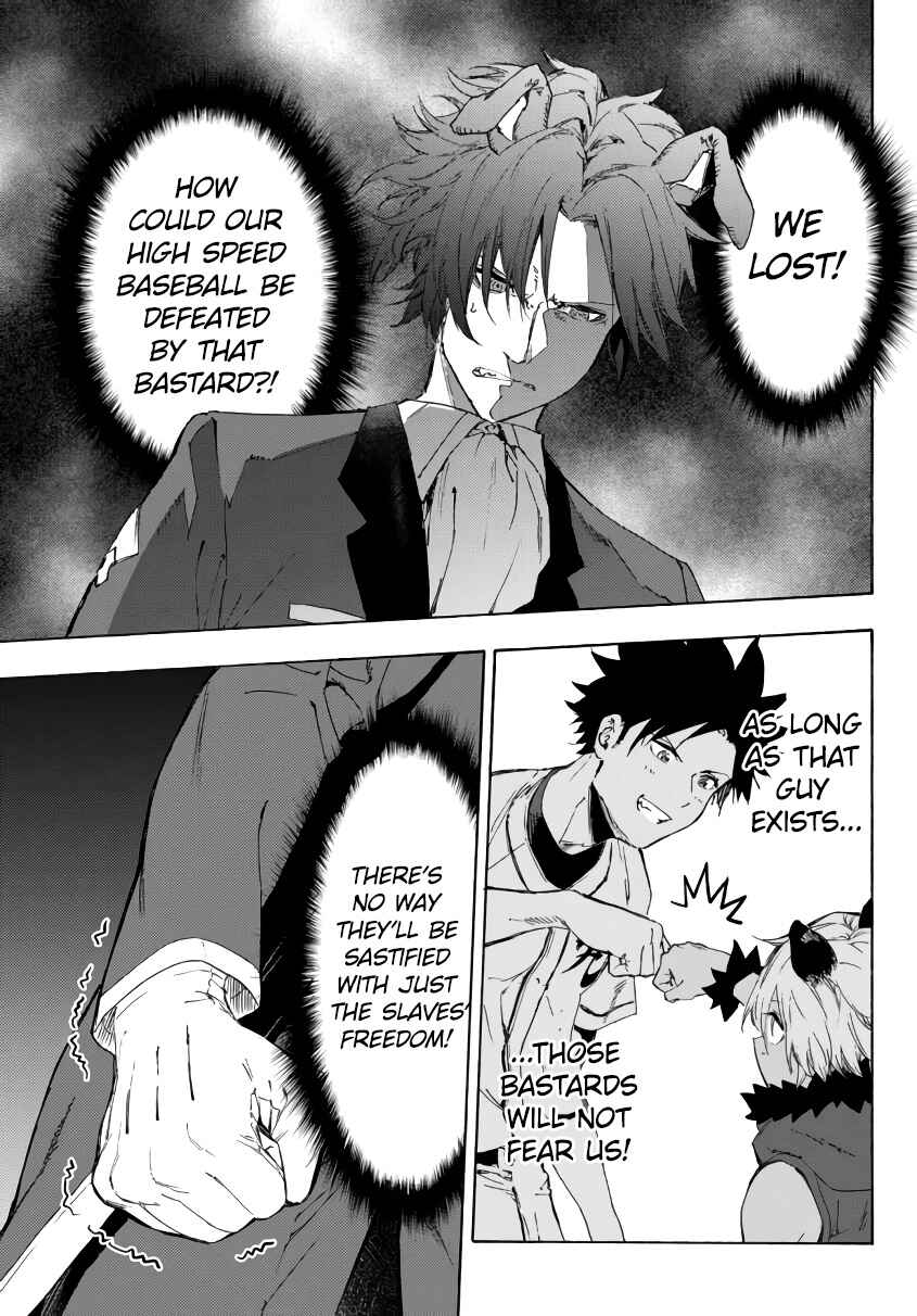 Yakyuu de Sensou suru Isekai de Choukoukoukyuu Ace ga Jakushou Kokka o Sukuu Youdesu Chapter 20.1 - Page 12