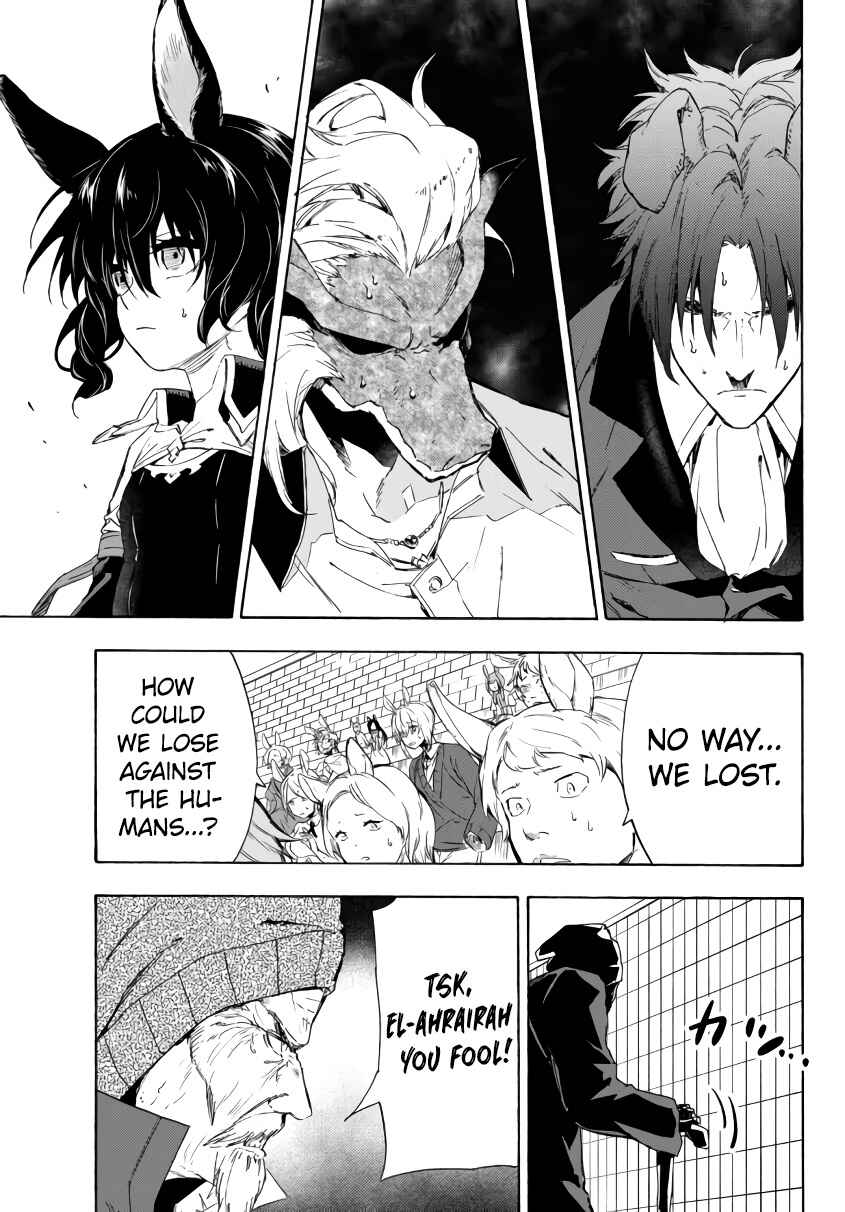 Yakyuu de Sensou suru Isekai de Choukoukoukyuu Ace ga Jakushou Kokka o Sukuu Youdesu Chapter 20.1 - Page 4