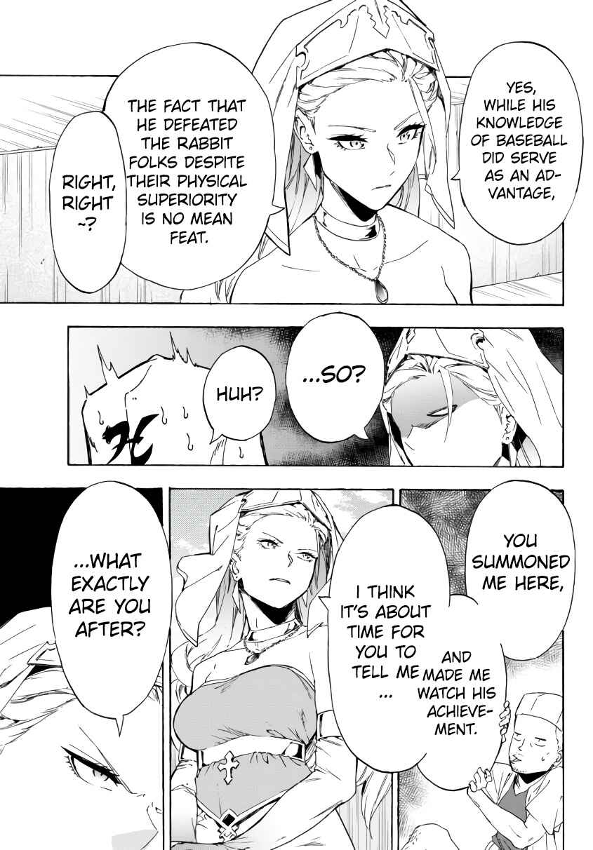 Yakyuu de Sensou suru Isekai de Choukoukoukyuu Ace ga Jakushou Kokka o Sukuu Youdesu Chapter 20.1 - Page 8