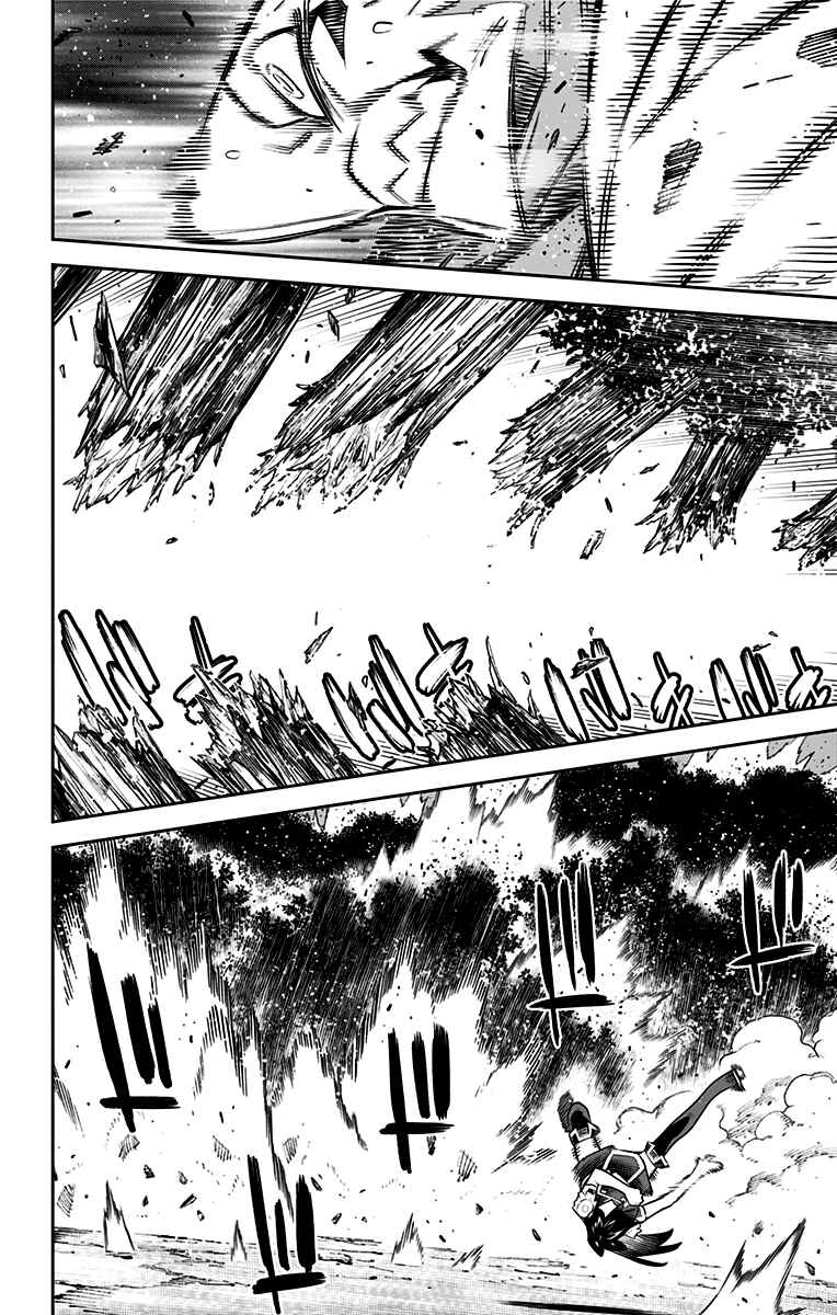 Mato Seihei no Slave Chapter 63 - Page 12