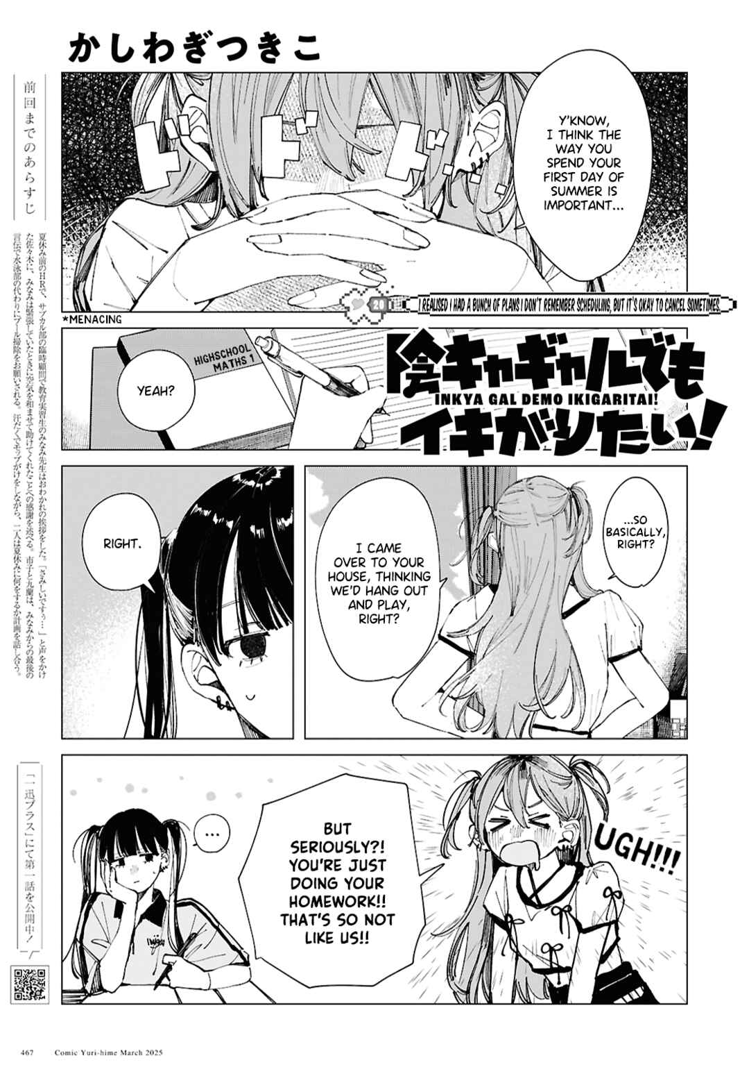 Inkya Gyaru demo Ikigaritai! Chapter 20 - Page 1