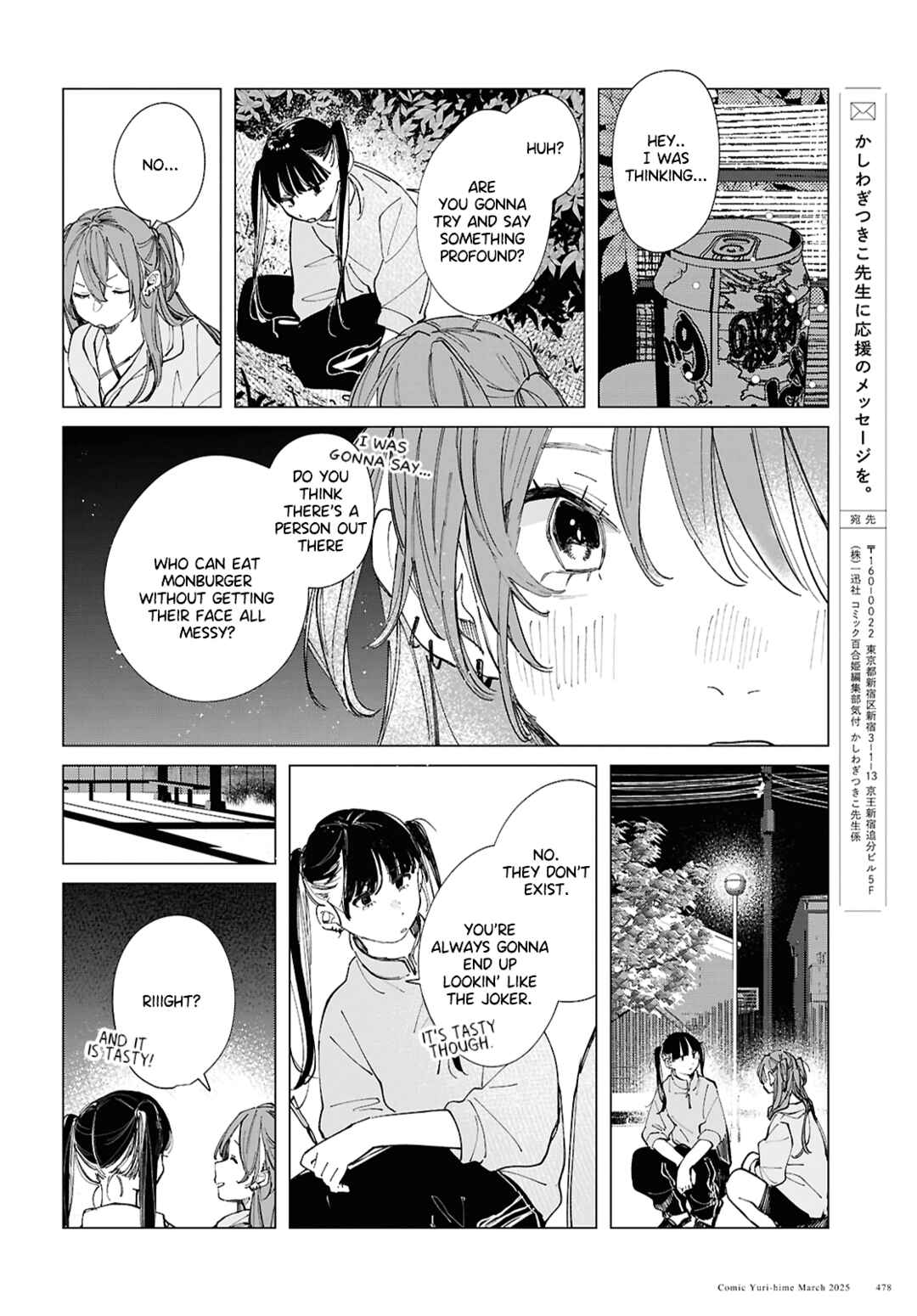 Inkya Gyaru demo Ikigaritai! Chapter 20 - Page 12