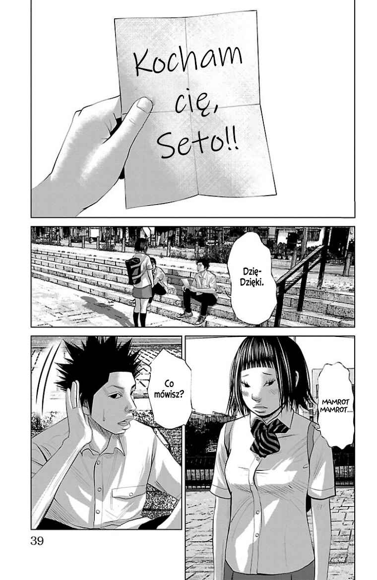 Setoutsumi Chapter 19 - Page 2