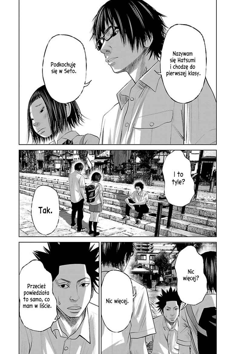 Setoutsumi Chapter 19 - Page 4