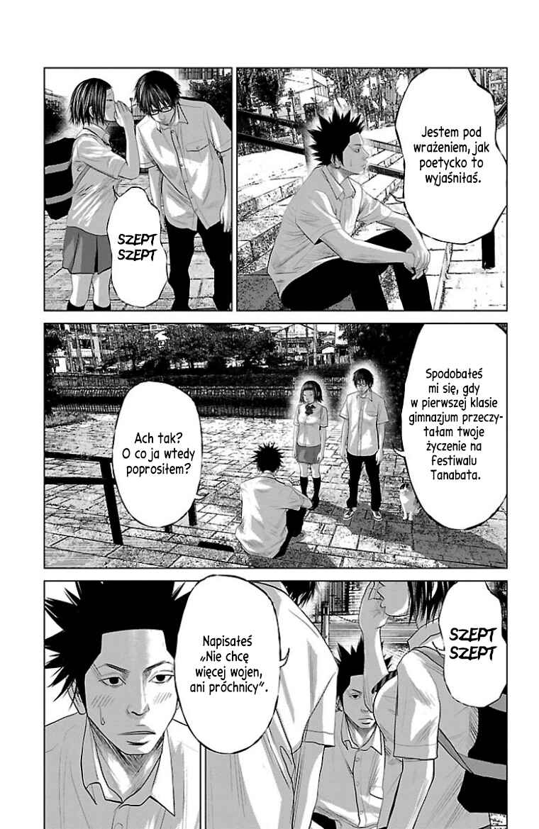 Setoutsumi Chapter 19 - Page 8