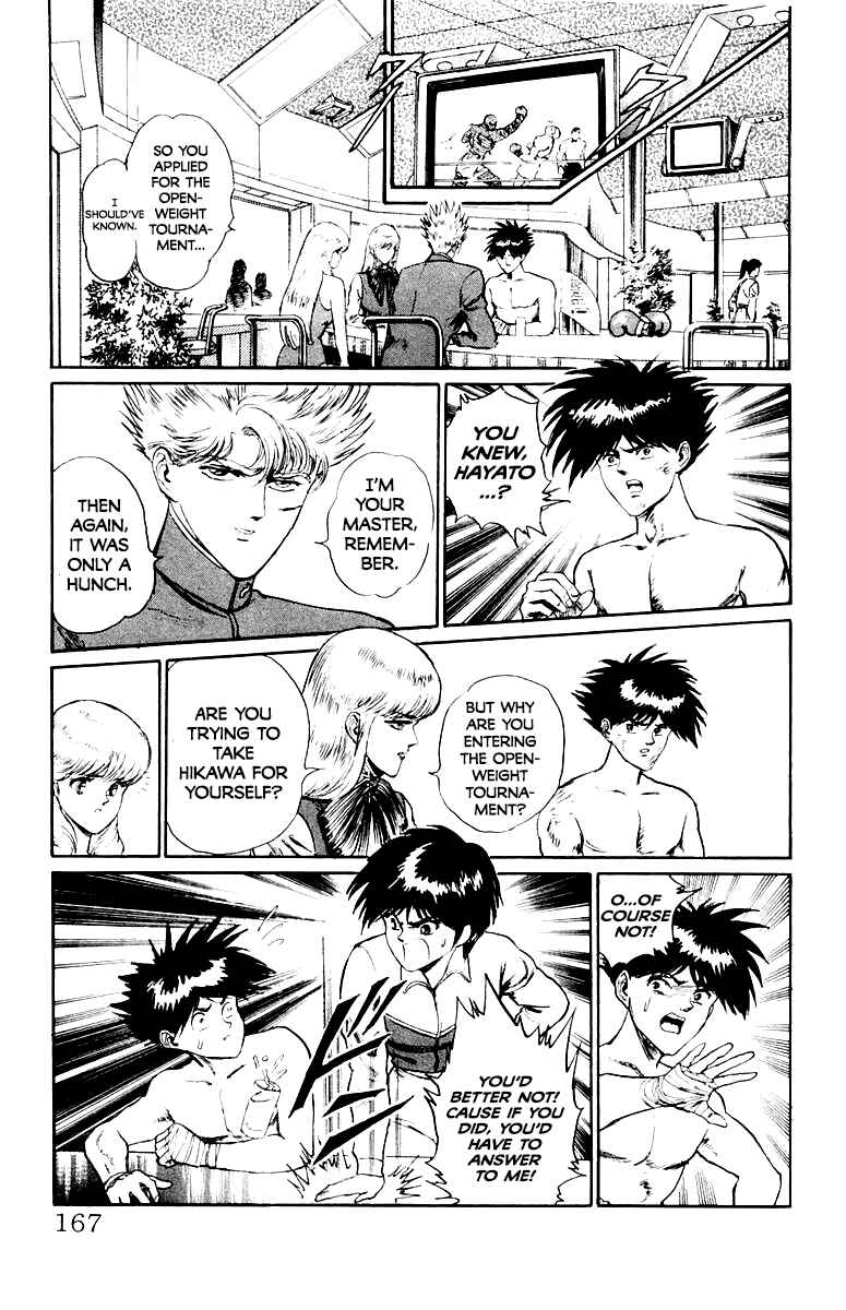 Makai Gakuen Chapter 62 - Page 3