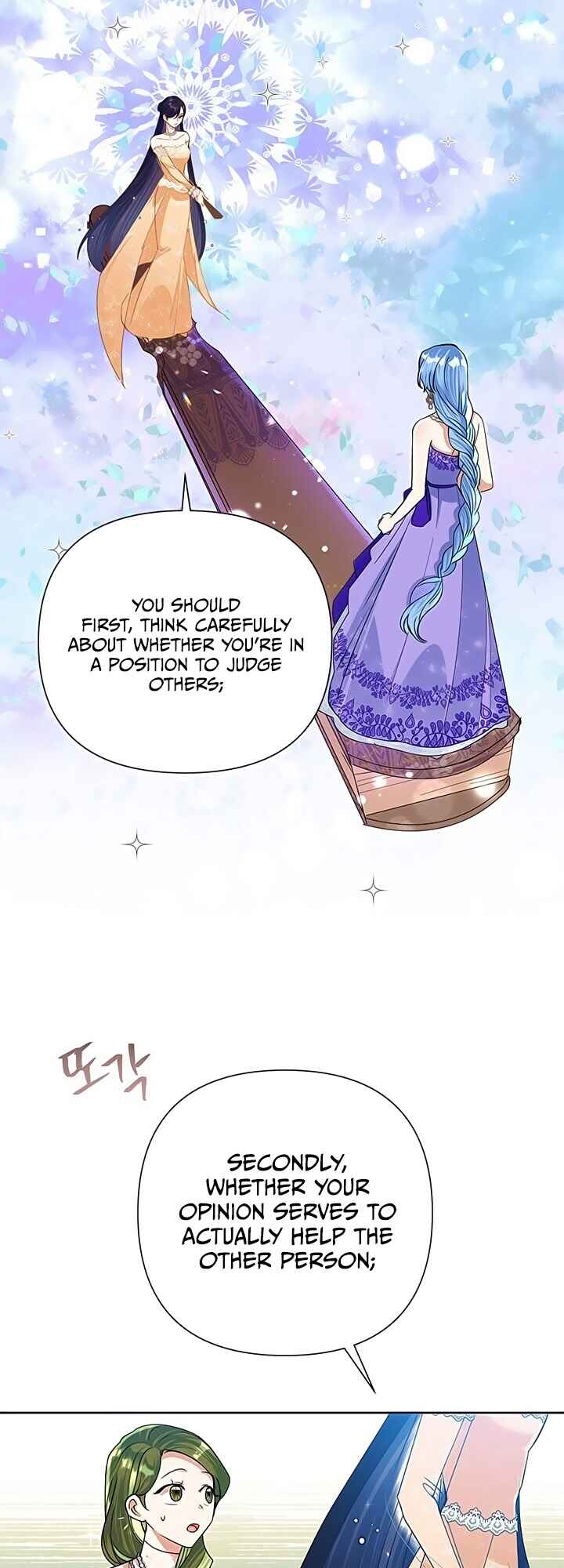 Official "Test" Manga Chapter 99999 - Page 70
