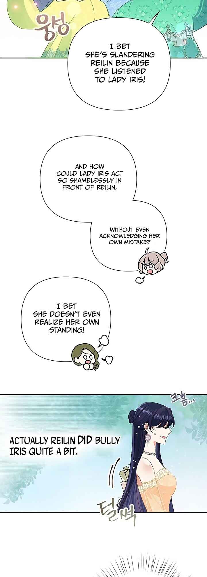 Official "Test" Manga Chapter 99999 - Page 79