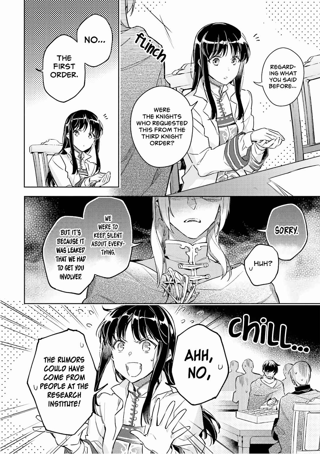 Seijo no Maryoku wa Bannou desu Chapter 7 - Page 12