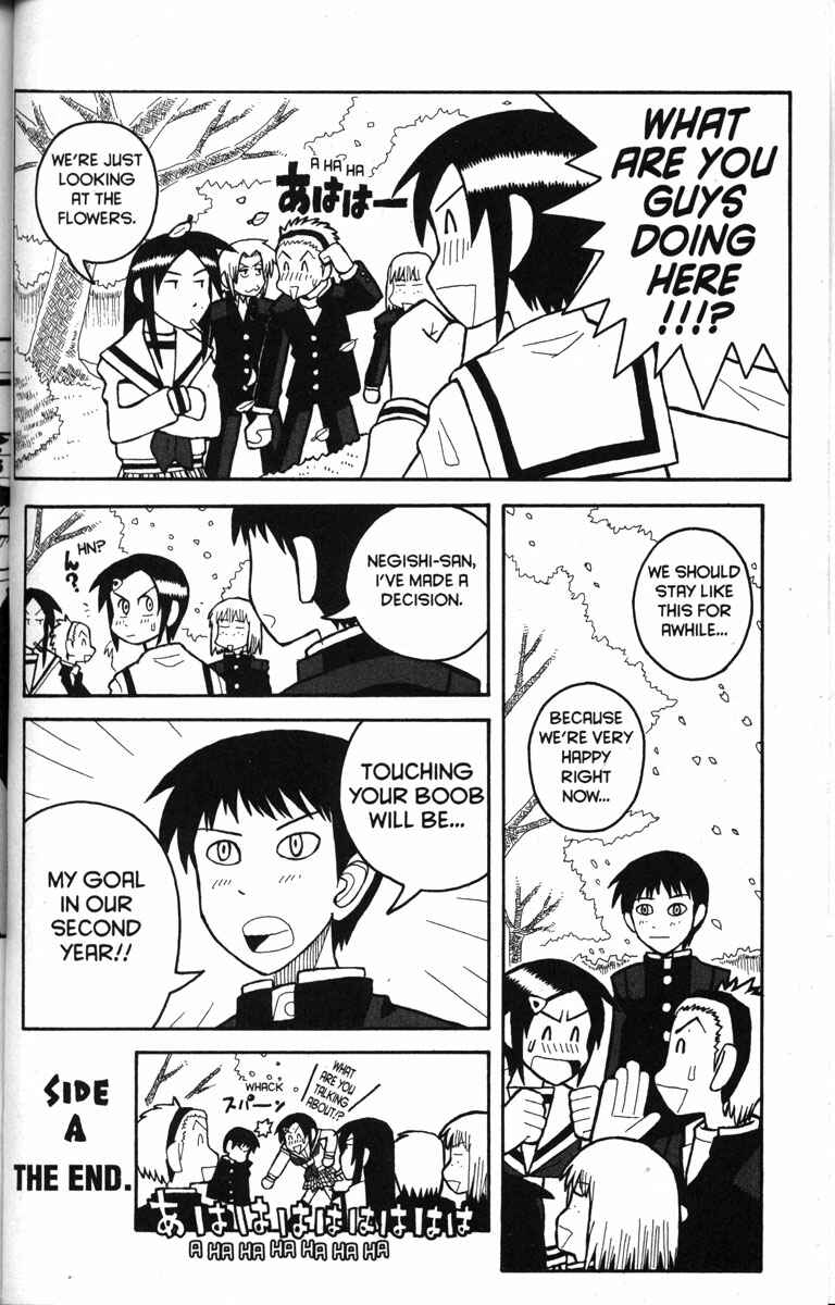 Love Roma Chapter 14 - Page 12
