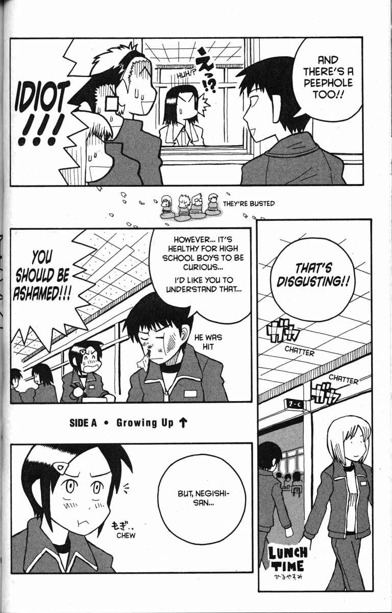 Love Roma Chapter 14 - Page 4