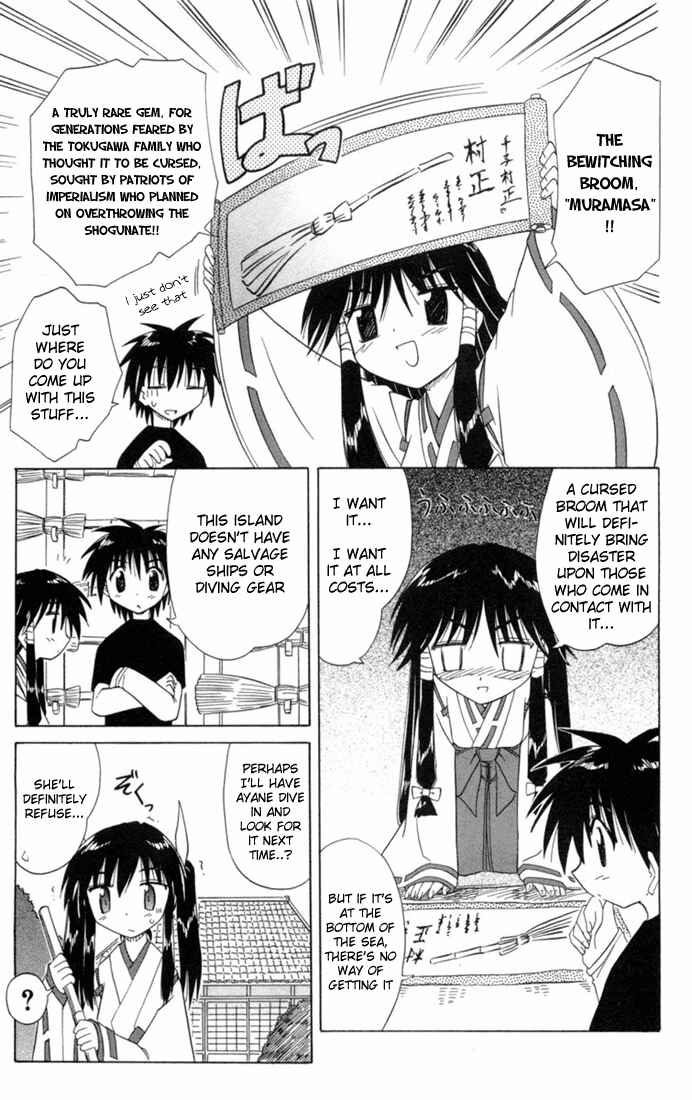 Nagasarete Airantou Chapter 26 - Page 12