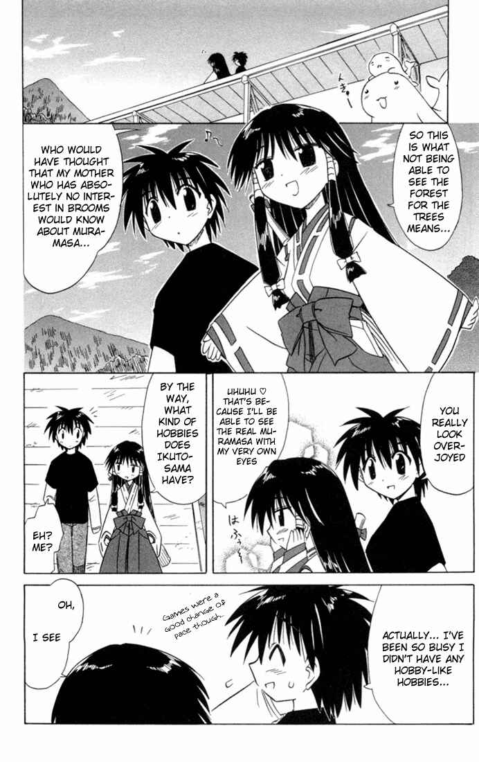 Nagasarete Airantou Chapter 26 - Page 17