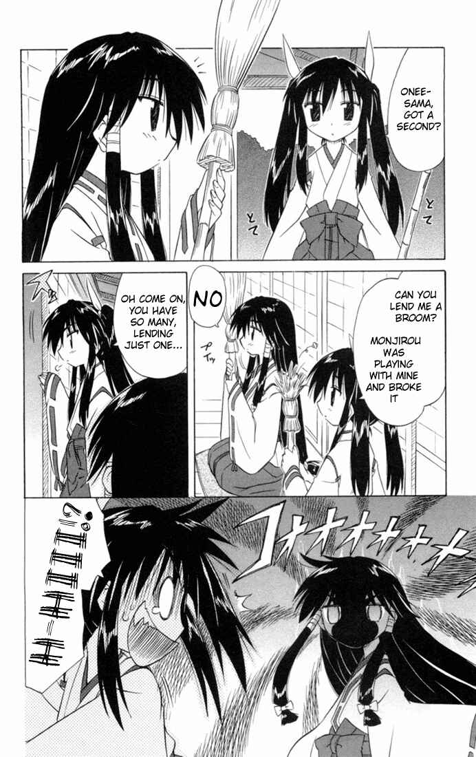 Nagasarete Airantou Chapter 26 - Page 2