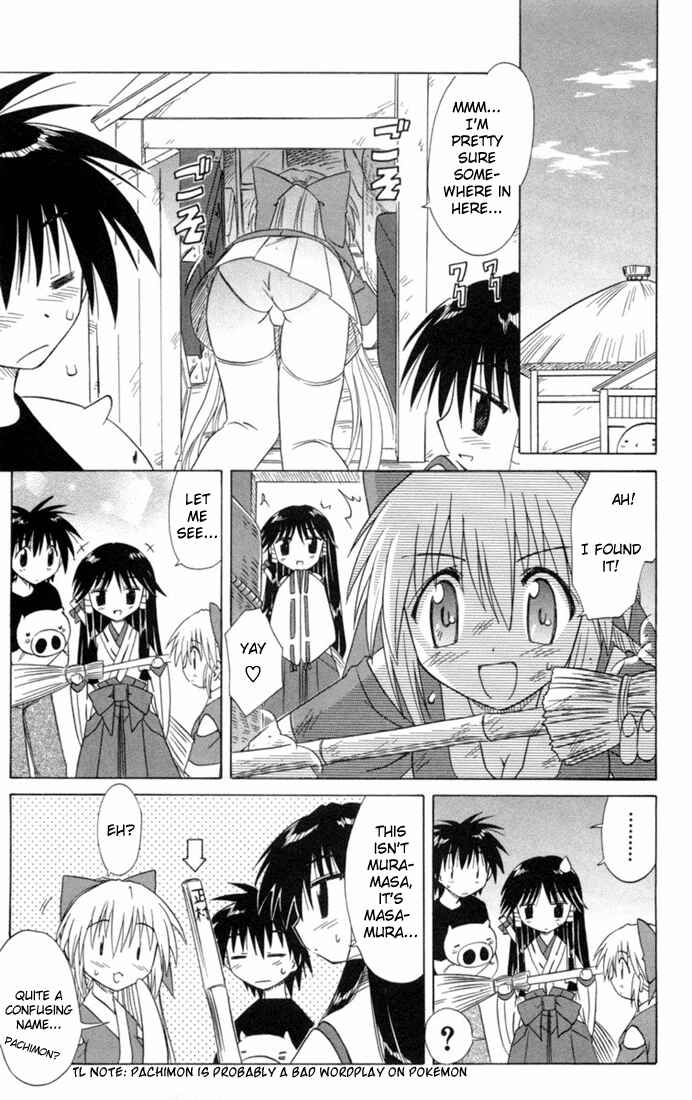 Nagasarete Airantou Chapter 26 - Page 20