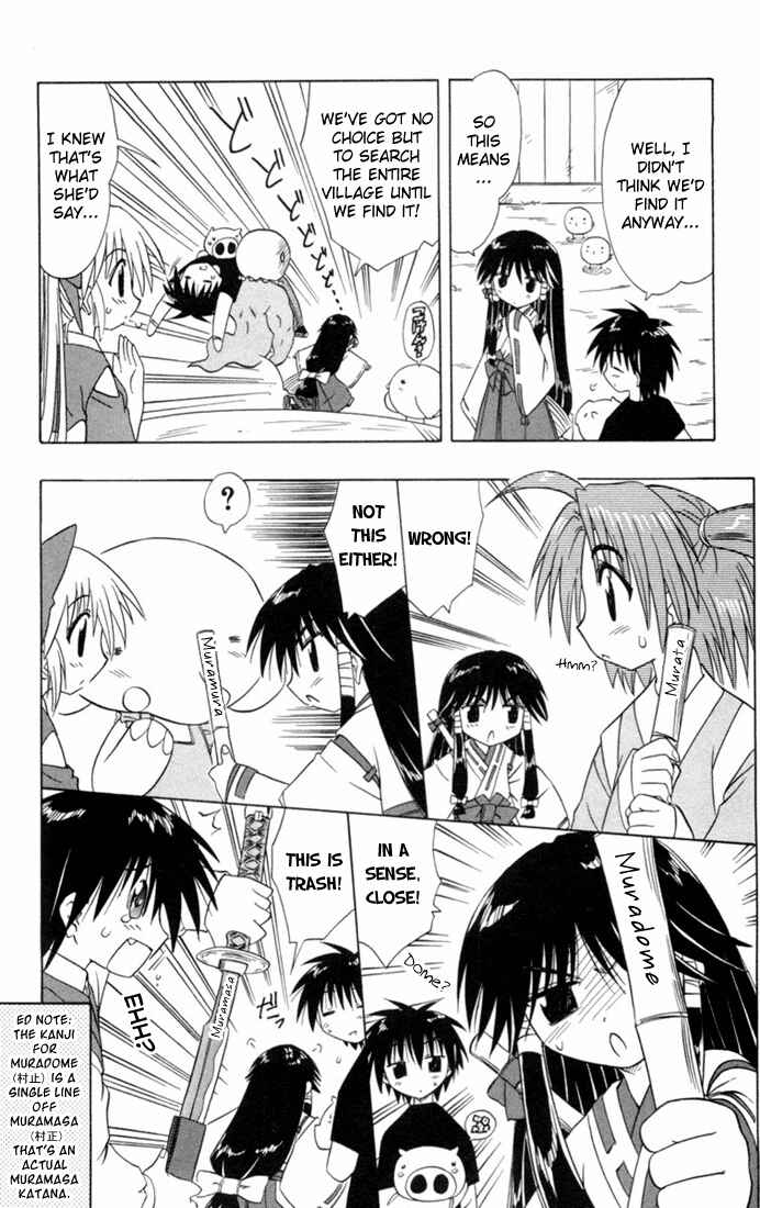 Nagasarete Airantou Chapter 26 - Page 21