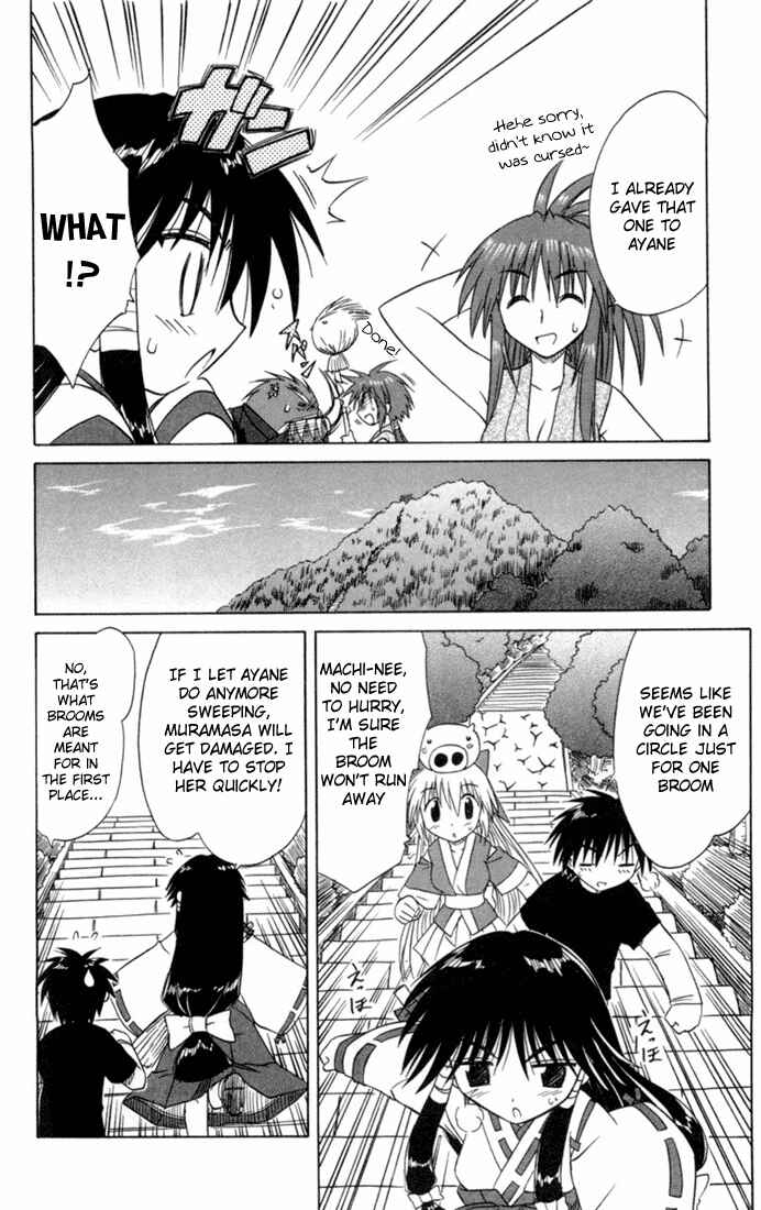 Nagasarete Airantou Chapter 26 - Page 25