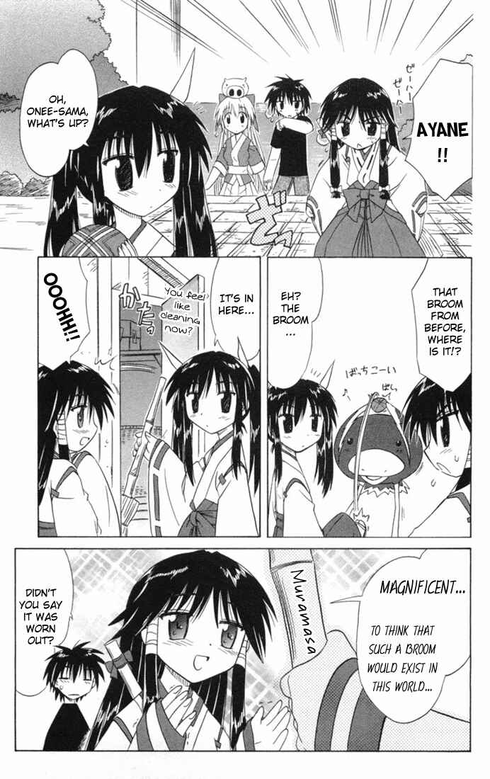 Nagasarete Airantou Chapter 26 - Page 26