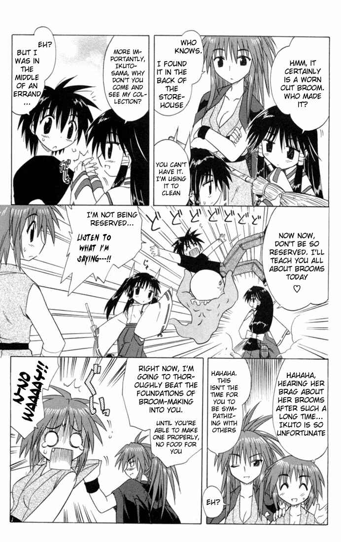 Nagasarete Airantou Chapter 26 - Page 7