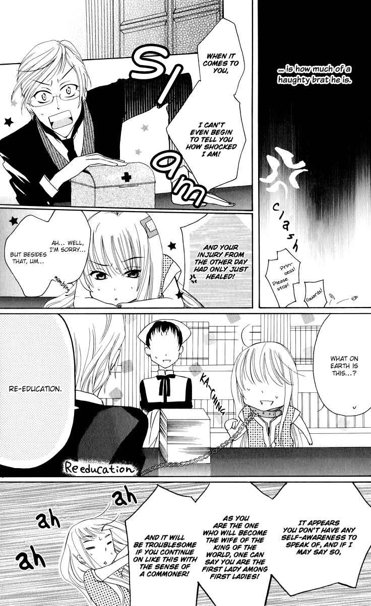 Soredemo Sekai wa Utsukushii Chapter 2 - Page 10