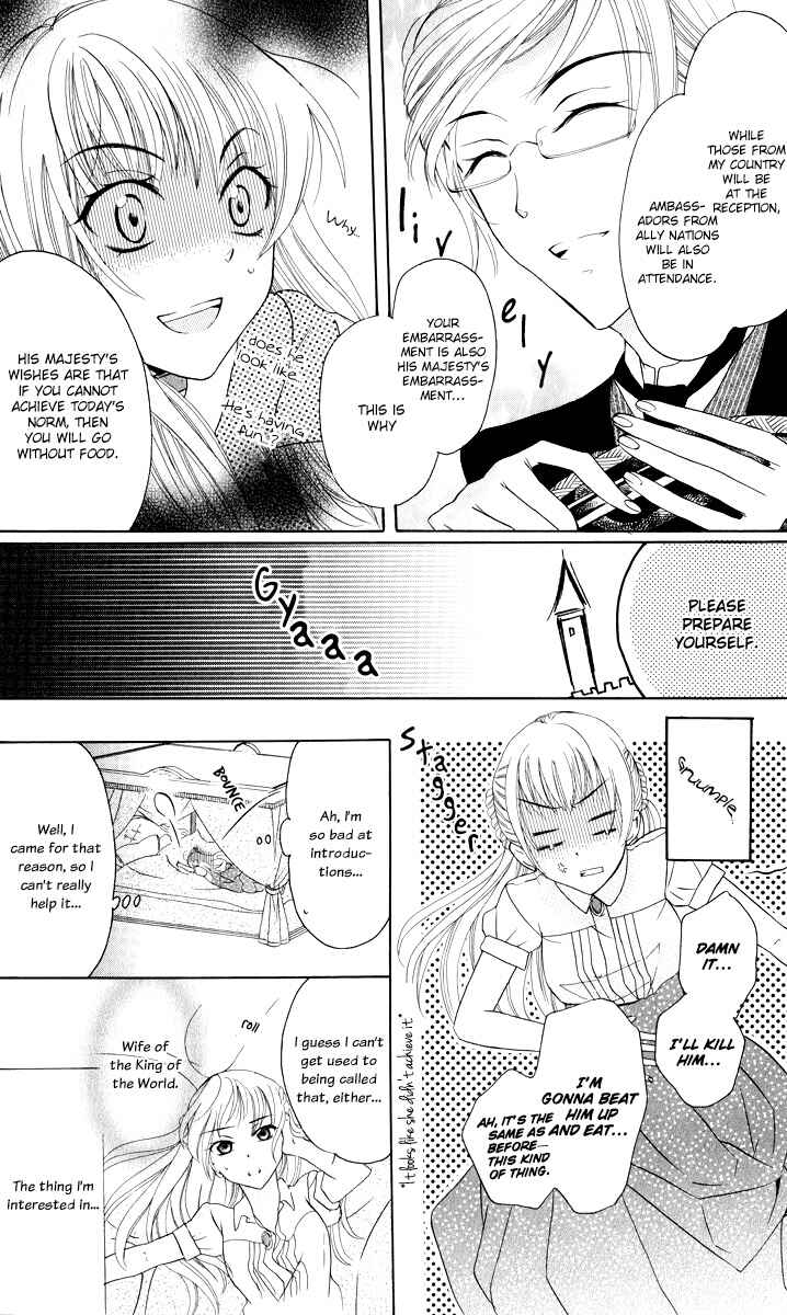 Soredemo Sekai wa Utsukushii Chapter 2 - Page 11