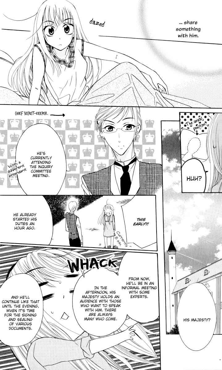 Soredemo Sekai wa Utsukushii Chapter 2 - Page 13